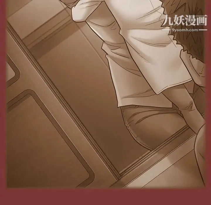 桃花 最終話 第48页