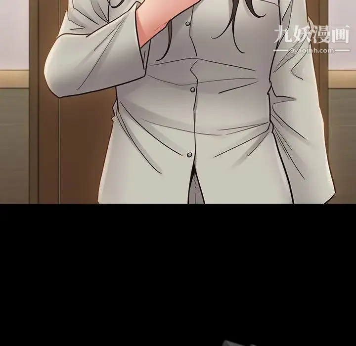 桃花 最終話 第118页