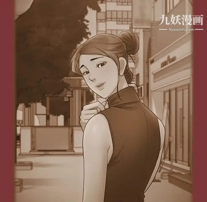桃花 最終話 第64页