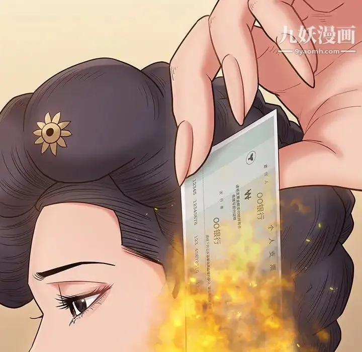 桃花 最終話 第187页
