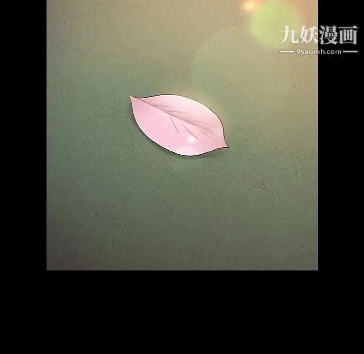 桃花 最終話 第288页
