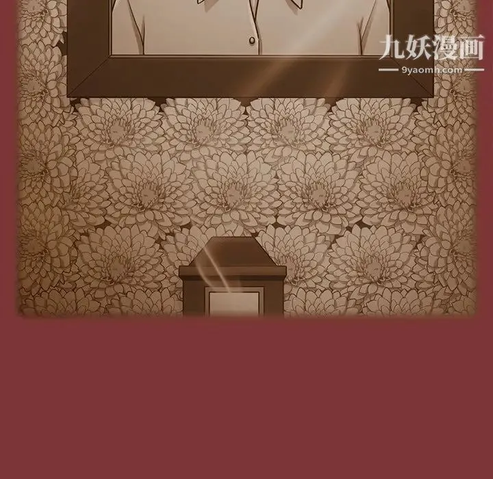 桃花 最終話 第54页