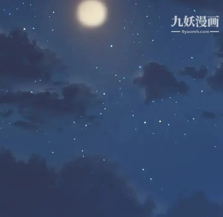 桃花 最終話 第207页