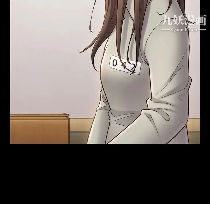 桃花 最終話 第81页