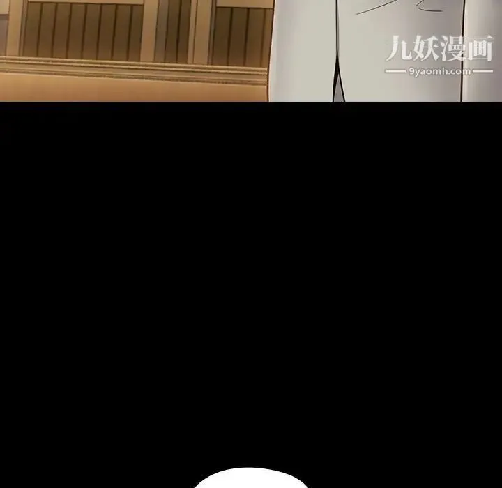 桃花 最終話 第93页