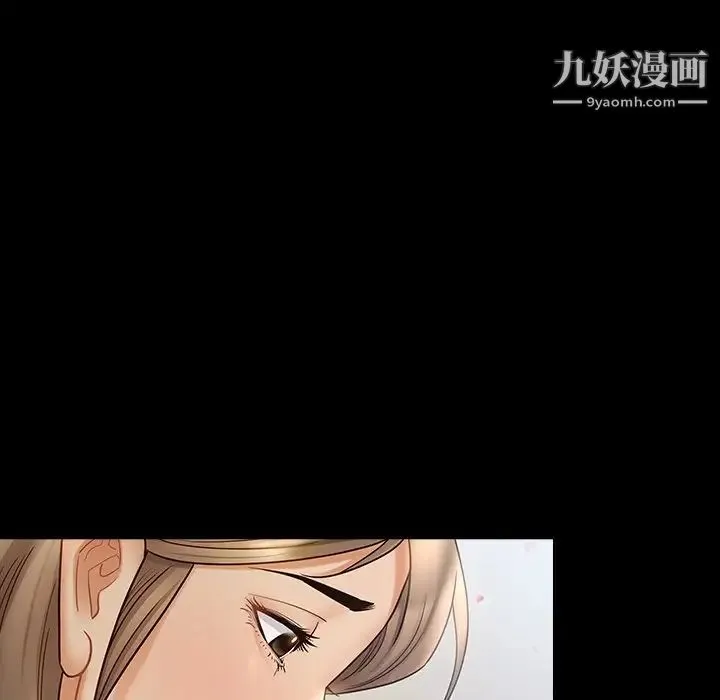 桃花 最終話 第273页
