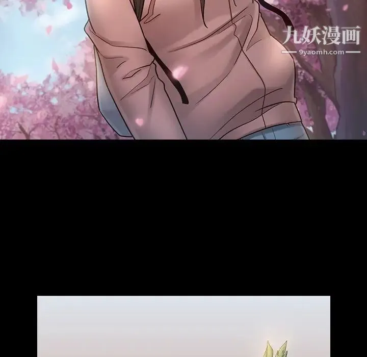 桃花 最終話 第281页