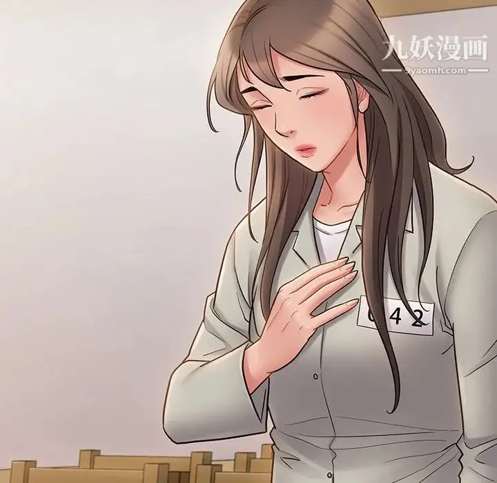 桃花 最終話 第92页