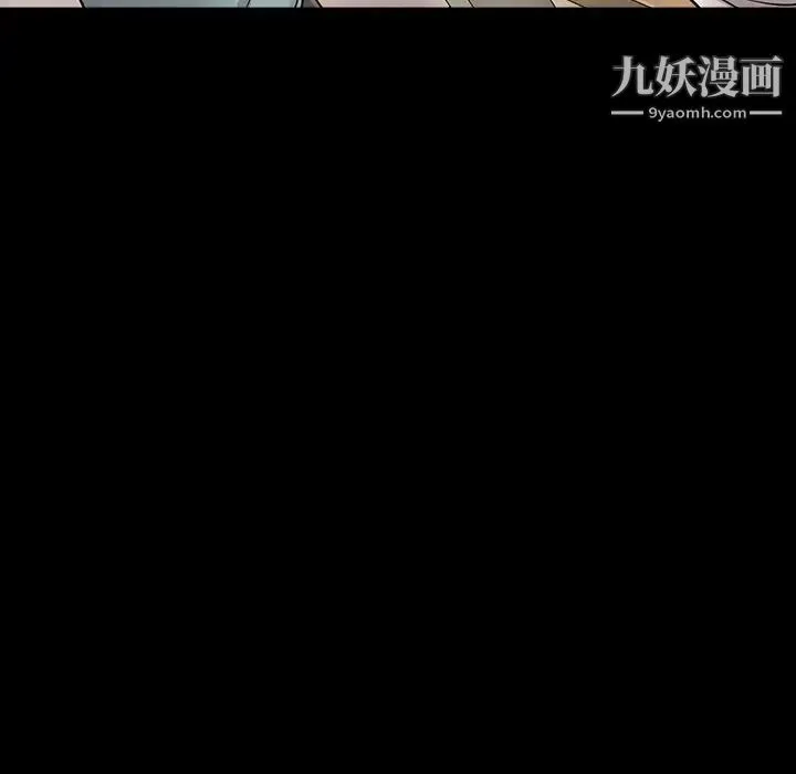 桃花 最終話 第240页