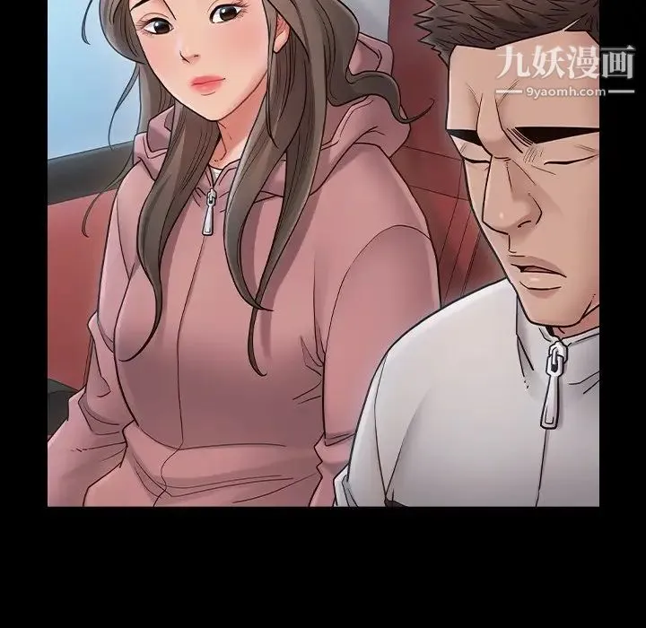 桃花 最終話 第160页