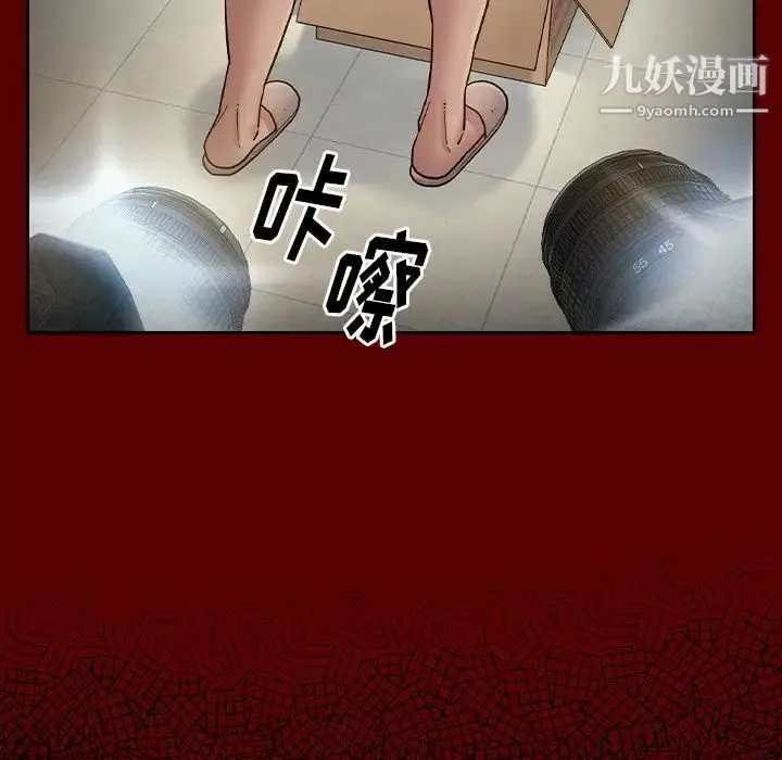 桃花 最終話 第155页