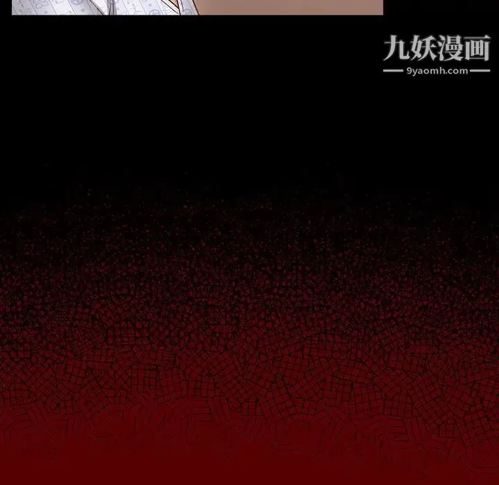 桃花 最終話 第141页