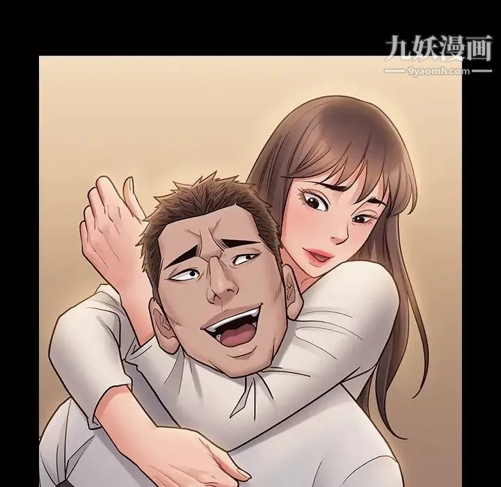 桃花 最終話 第233页