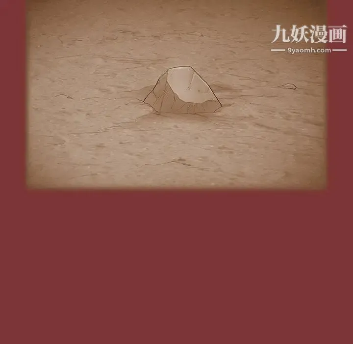 桃花 最終話 第42页