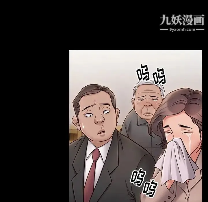 桃花 最終話 第102页