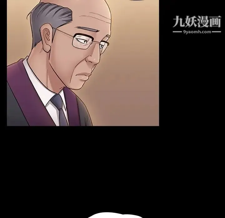 桃花 最終話 第97页