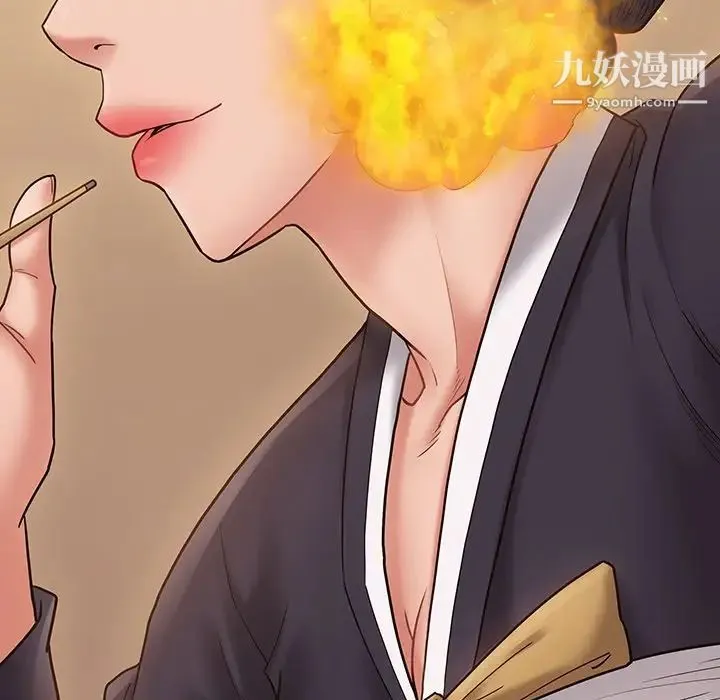 桃花 最終話 第188页
