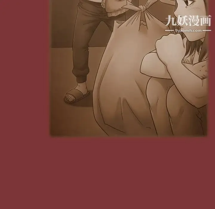 桃花 最終話 第46页