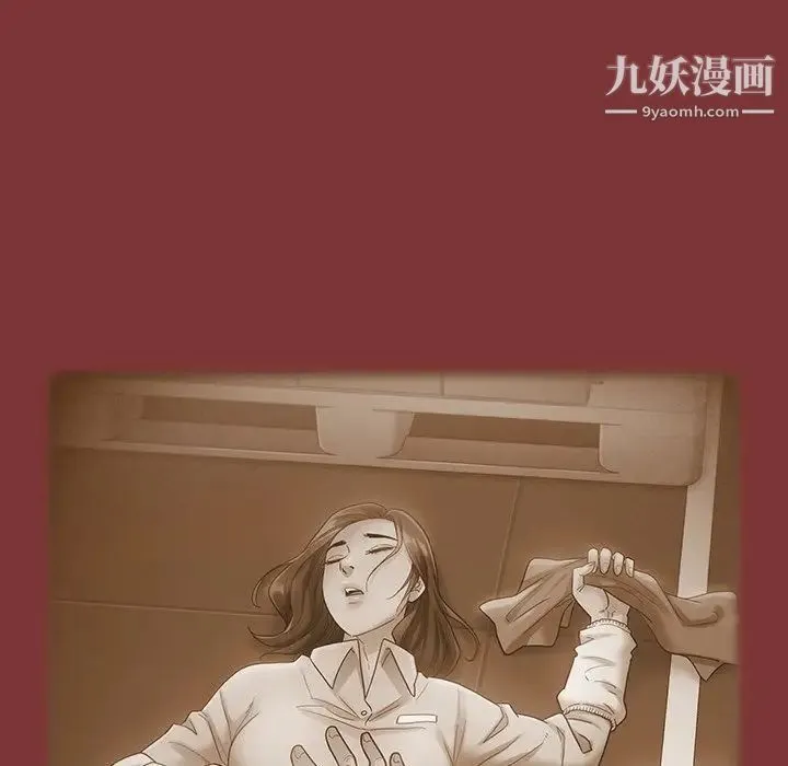 桃花 最終話 第49页
