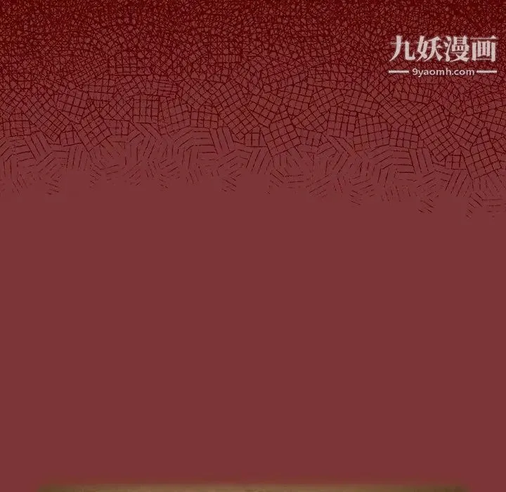 桃花 最終話 第41页