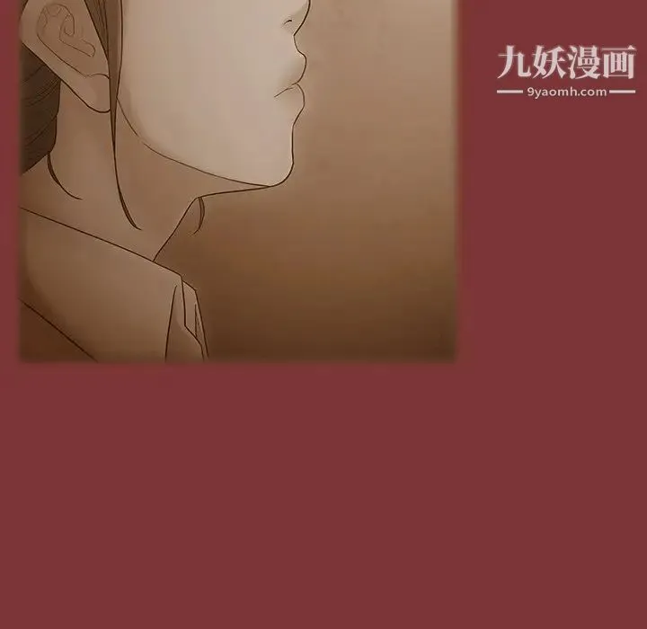 桃花 最終話 第66页