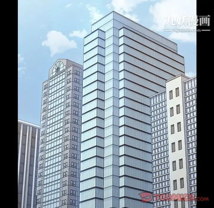 桃花 最終話 第165页