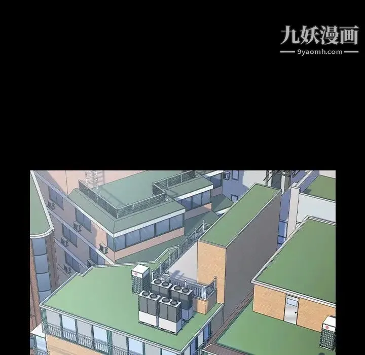 桃花 最終話 第241页