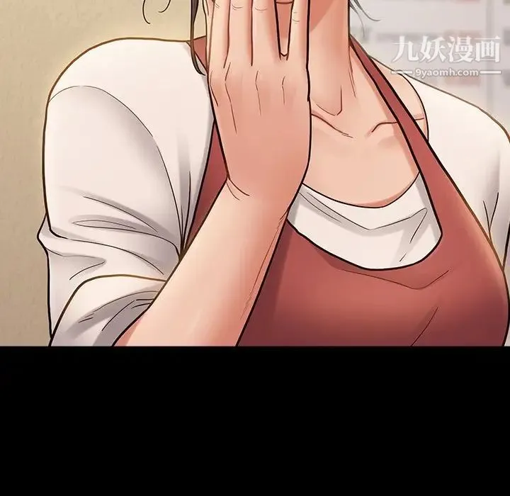 桃花 最終話 第201页