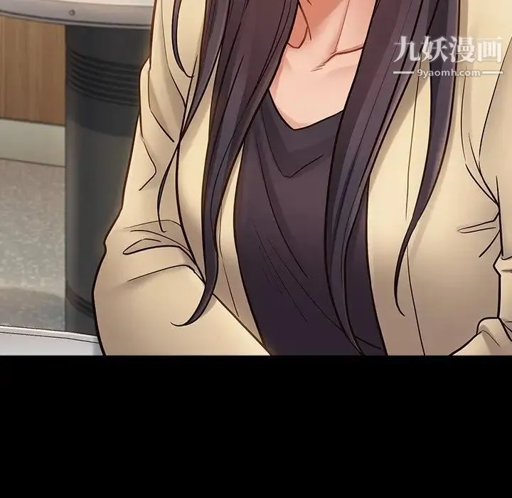 桃花 最終話 第203页