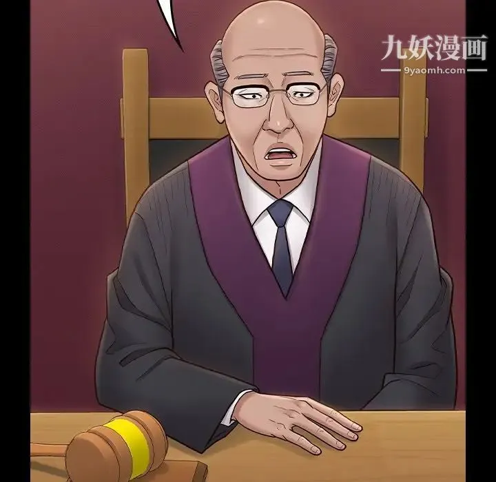 桃花 最終話 第14页