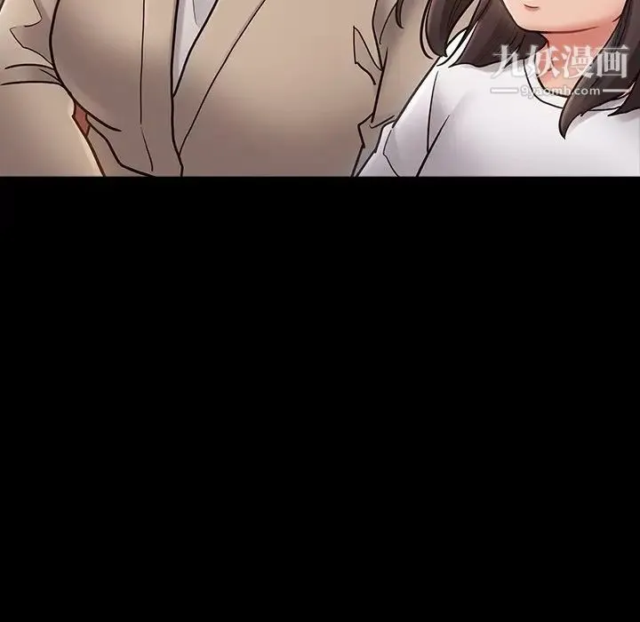 桃花 最終話 第163页