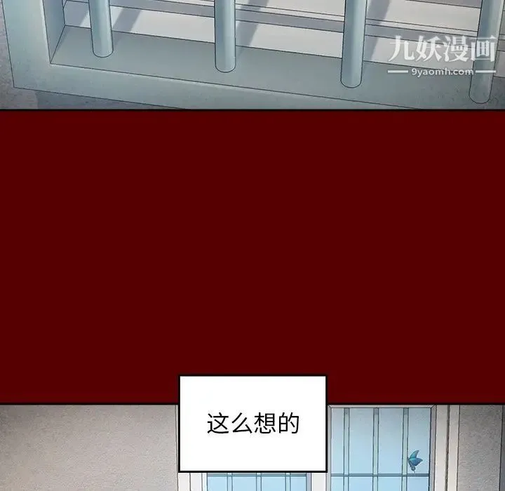 桃花 最終話 第37页