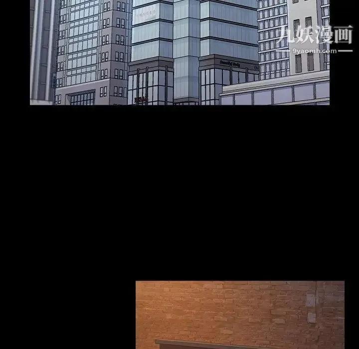 桃花 最終話 第166页