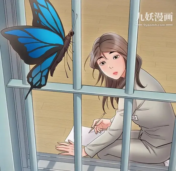 桃花 最終話 第36页