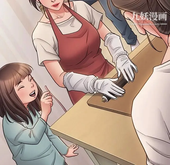 桃花 最終話 第239页