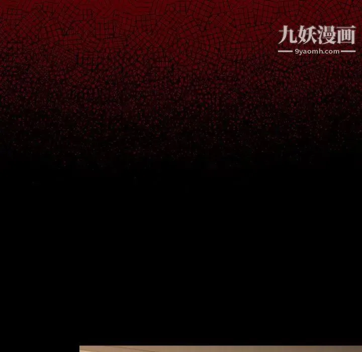 桃花 最終話 第110页