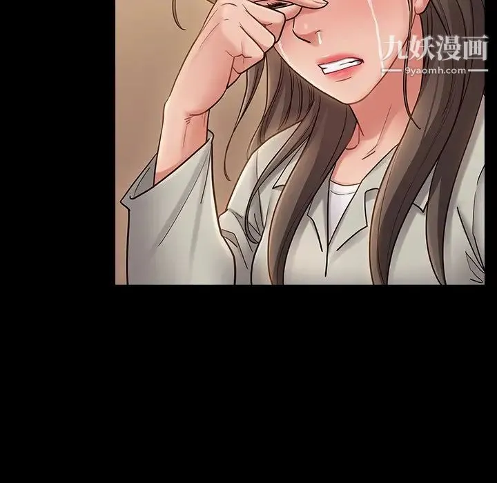 桃花 最終話 第122页