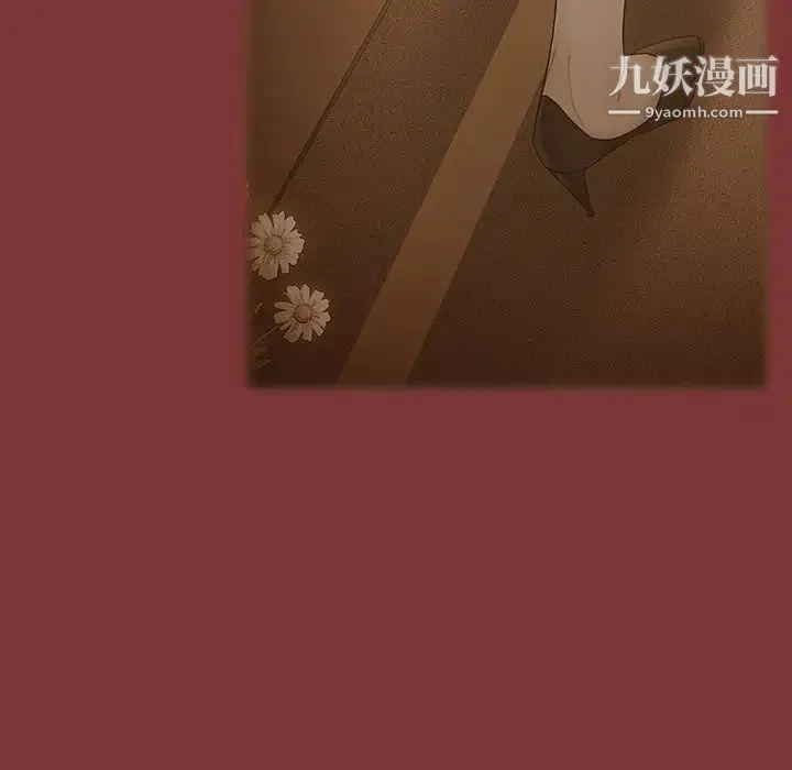 桃花 最終話 第71页