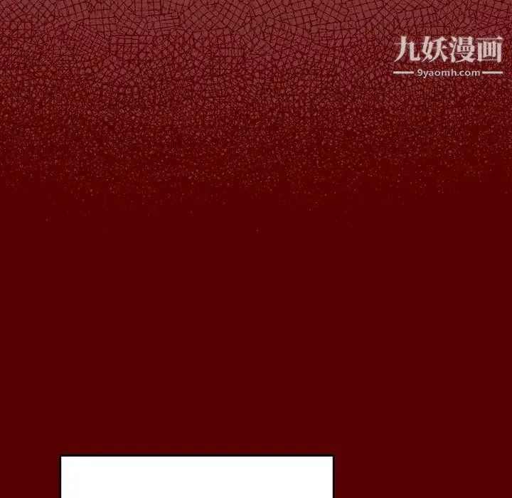 桃花 最終話 第150页