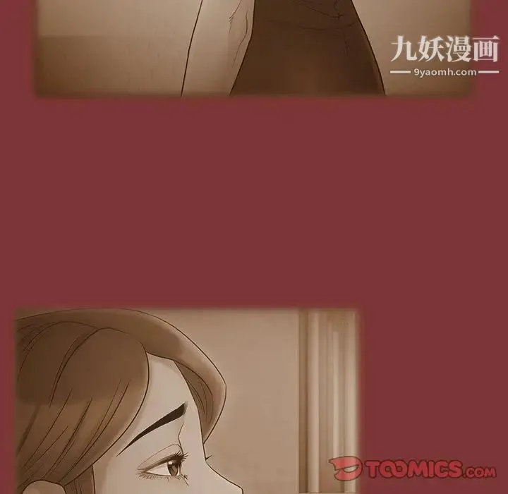 桃花 最終話 第65页