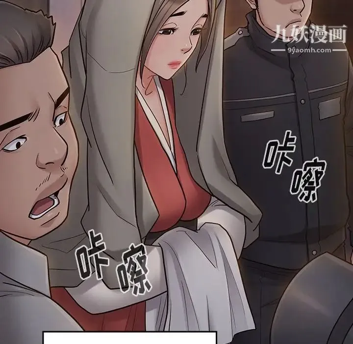 桃花 最終話 第30页