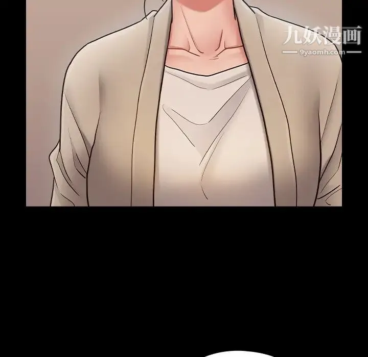 桃花 最終話 第254页