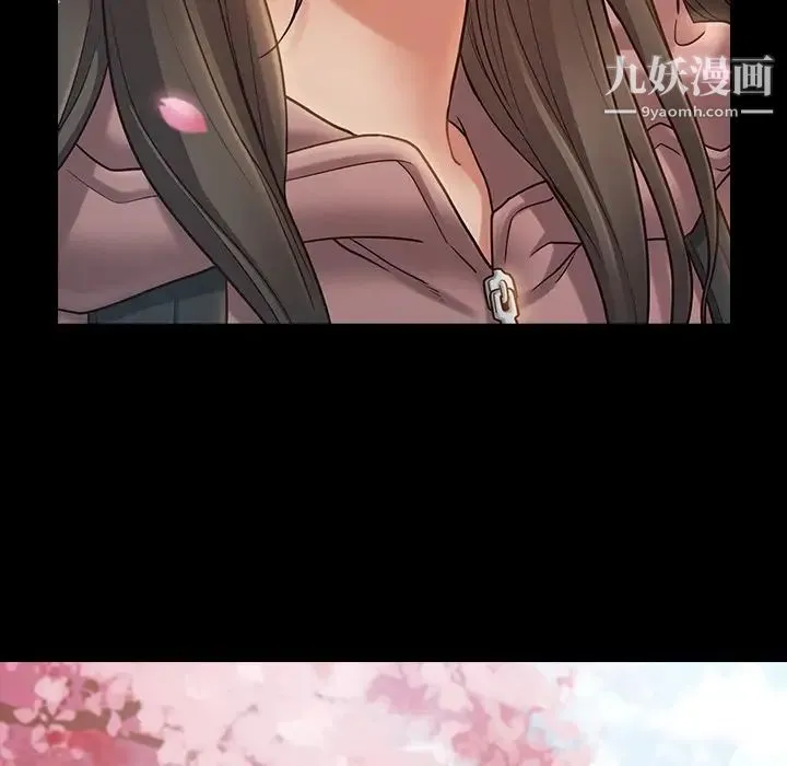 桃花 最終話 第284页