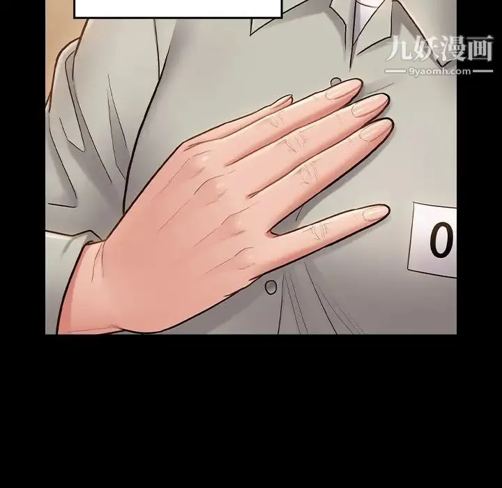桃花 最終話 第90页
