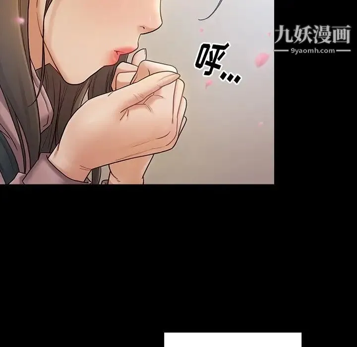 桃花 最終話 第274页