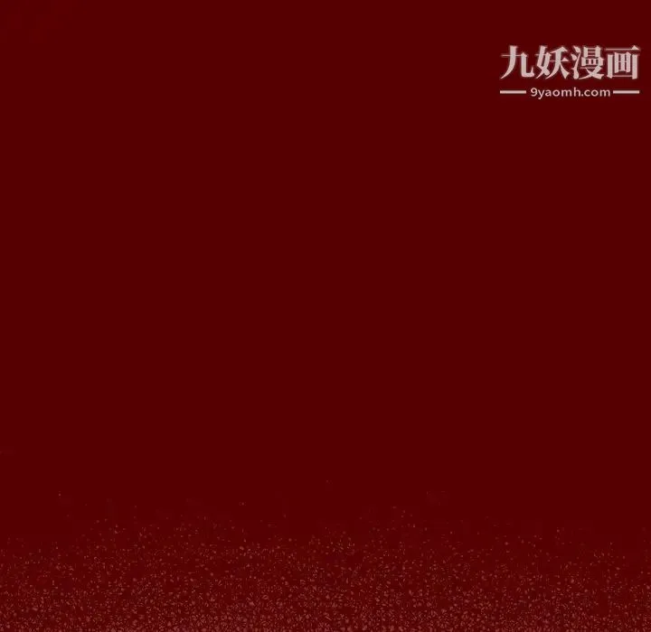 桃花 最終話 第40页