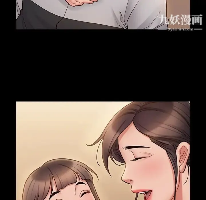 桃花 最終話 第234页
