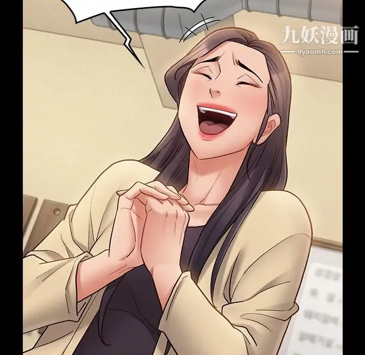 桃花 最終話 第181页