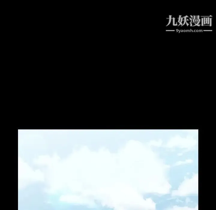 桃花 最終話 第164页