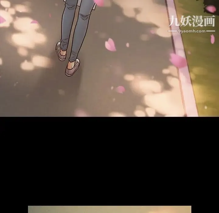 桃花 最終話 第287页
